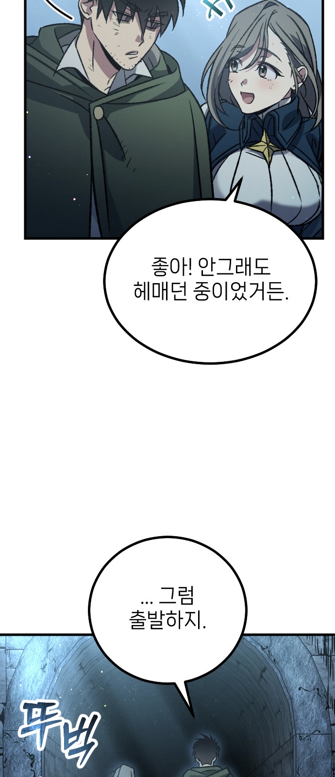 68 페이지