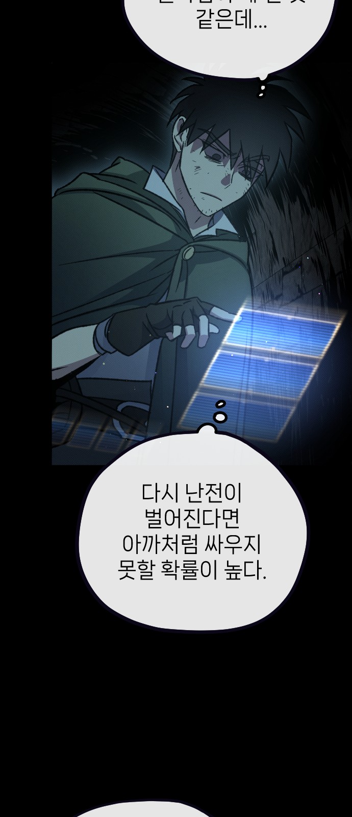 72 페이지