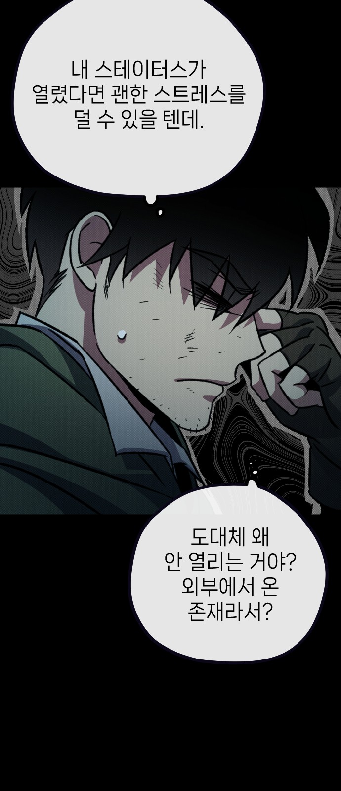 73 페이지