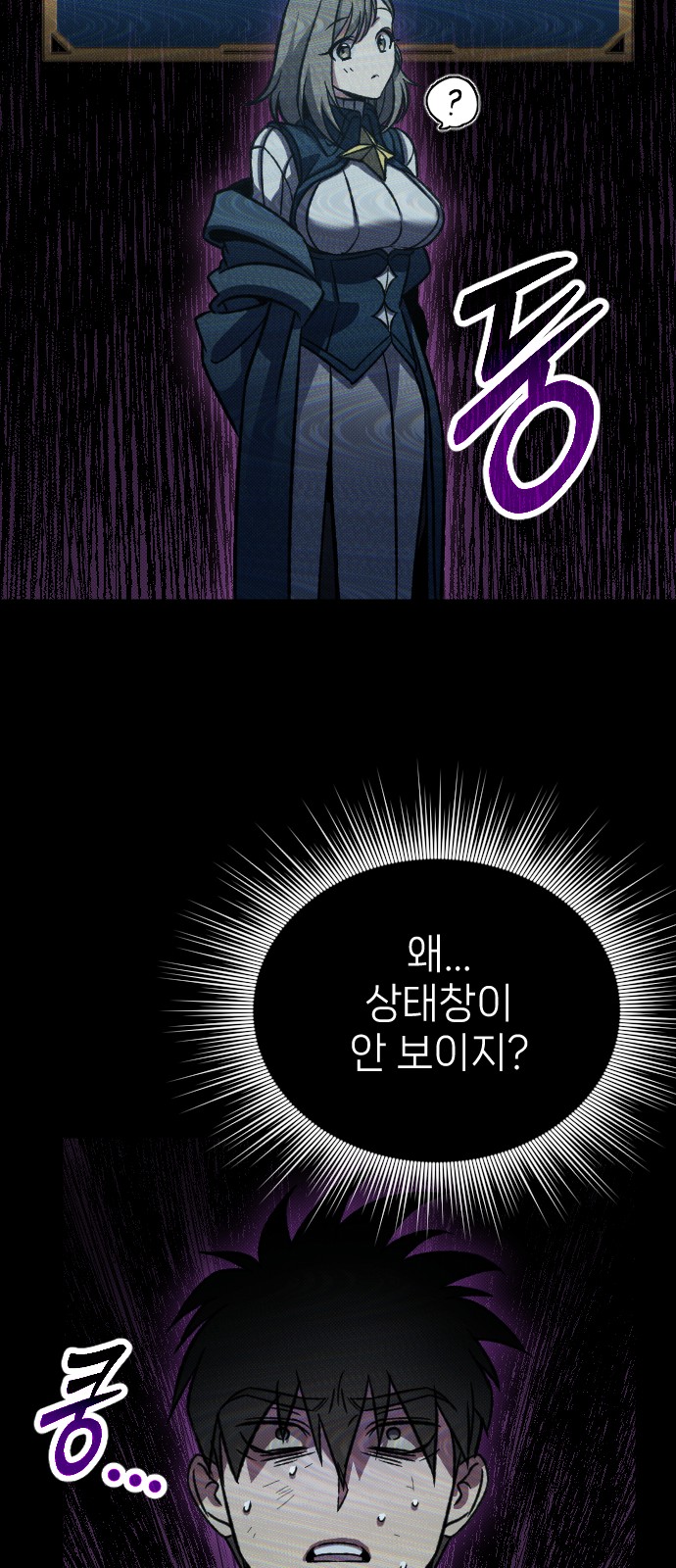 77 페이지