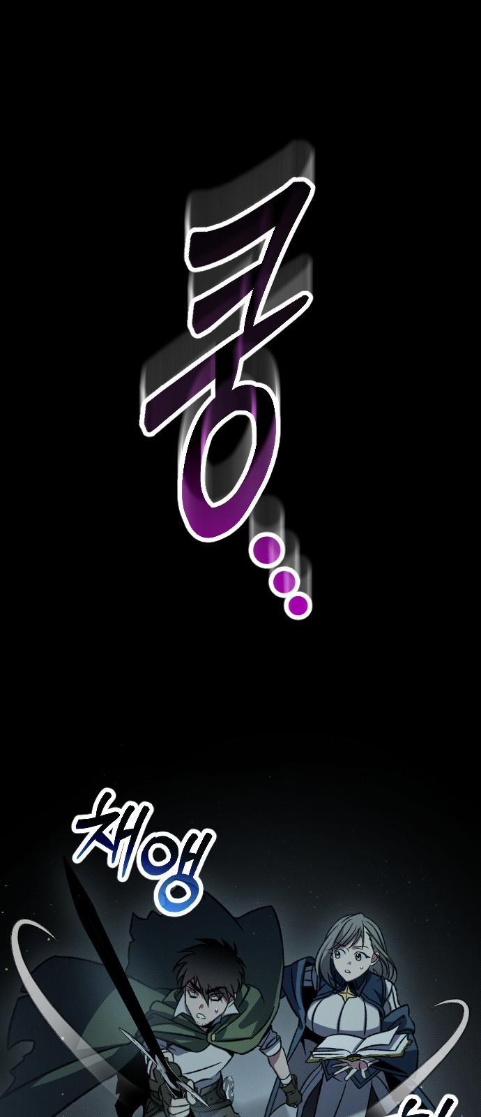 79 페이지