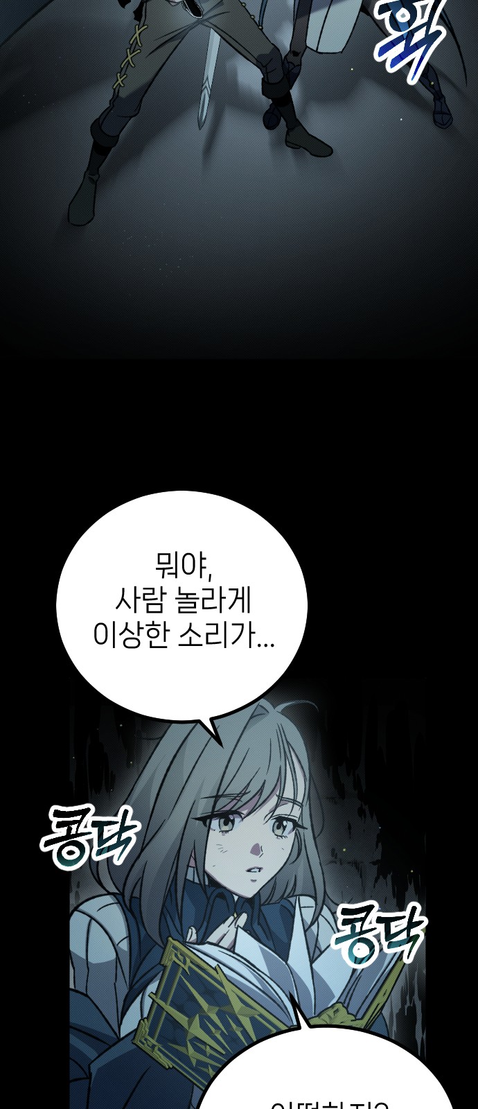 80 페이지