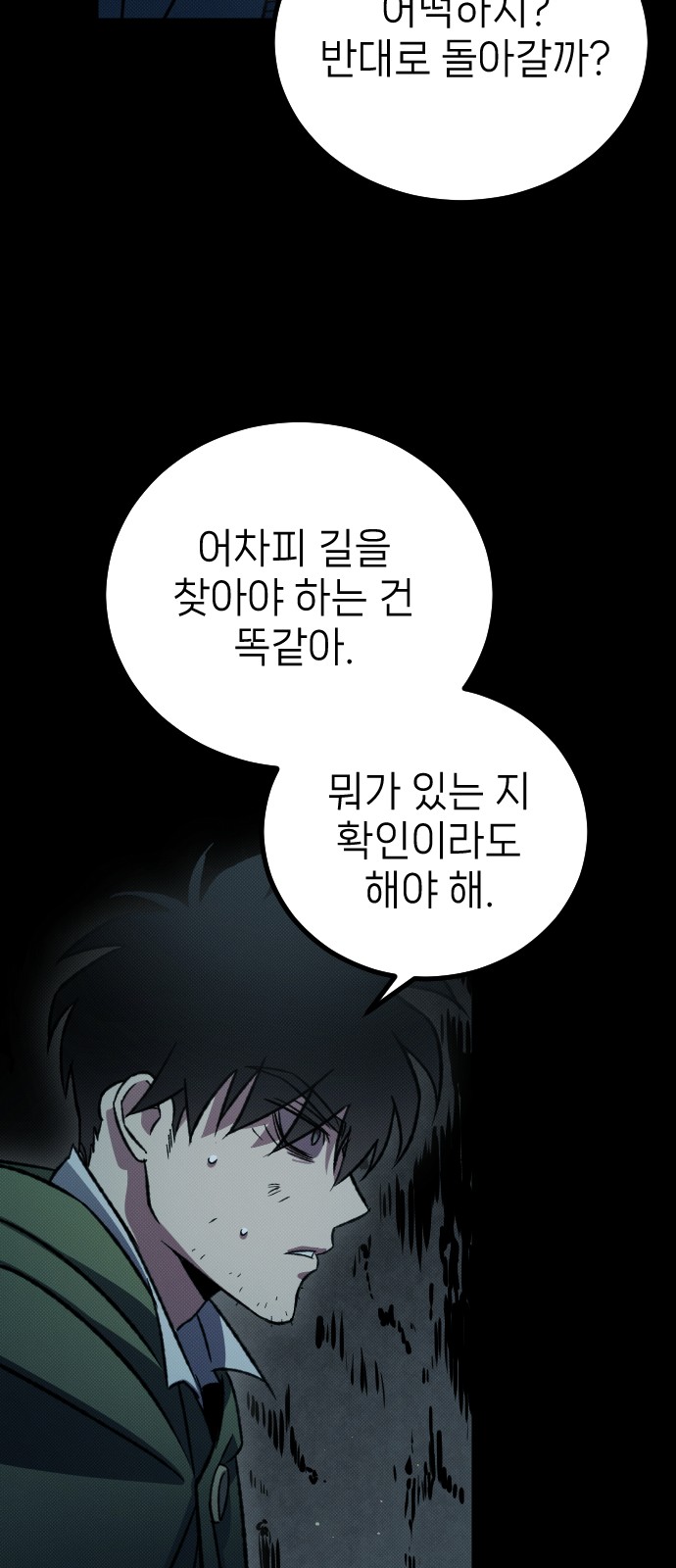 81 페이지