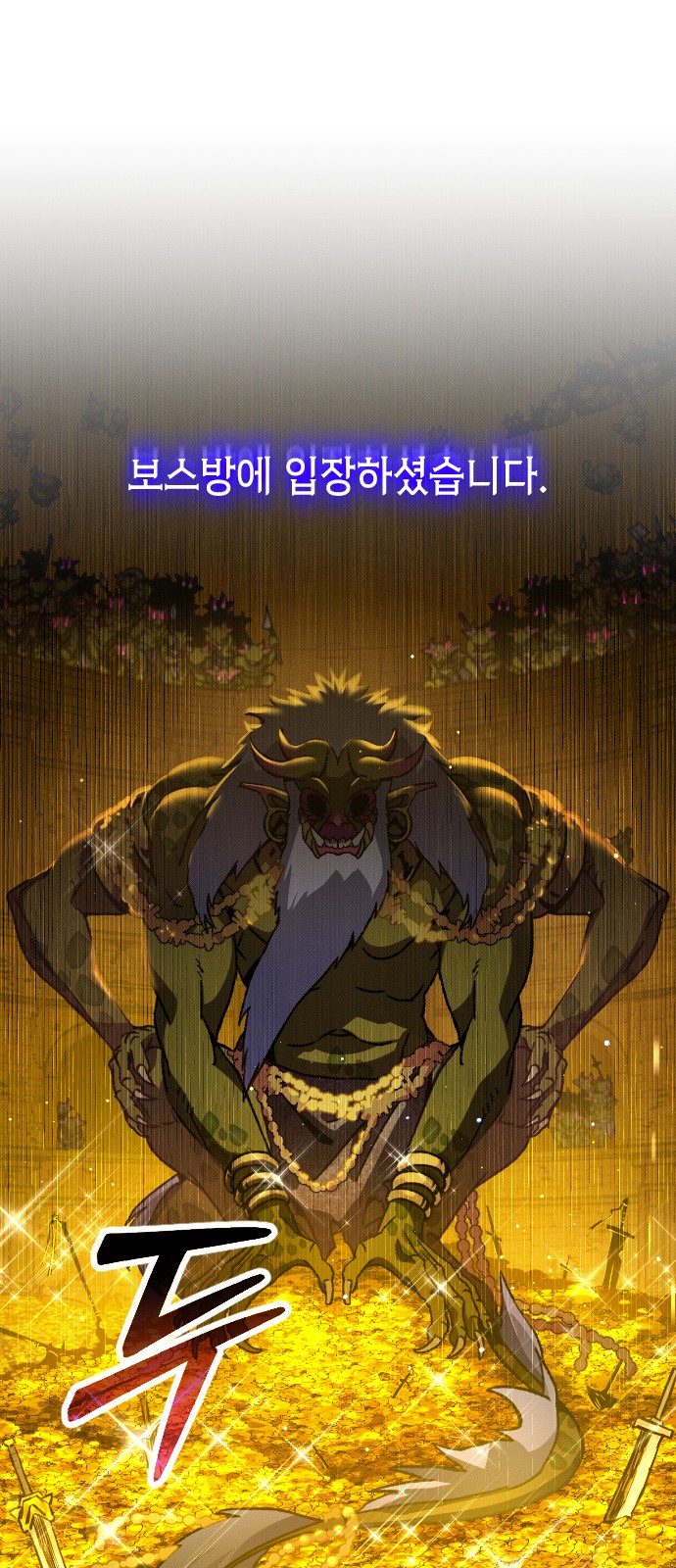 87 페이지