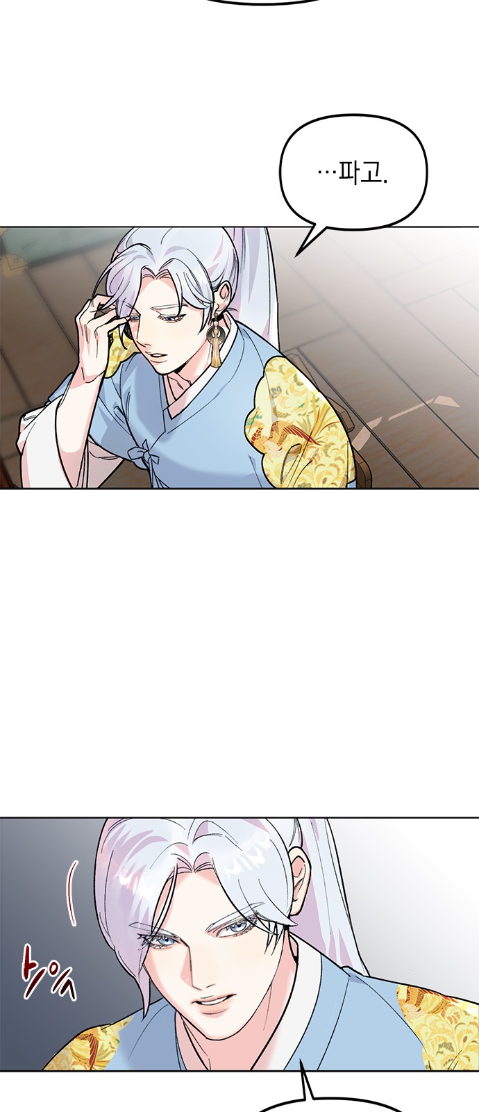 43 페이지