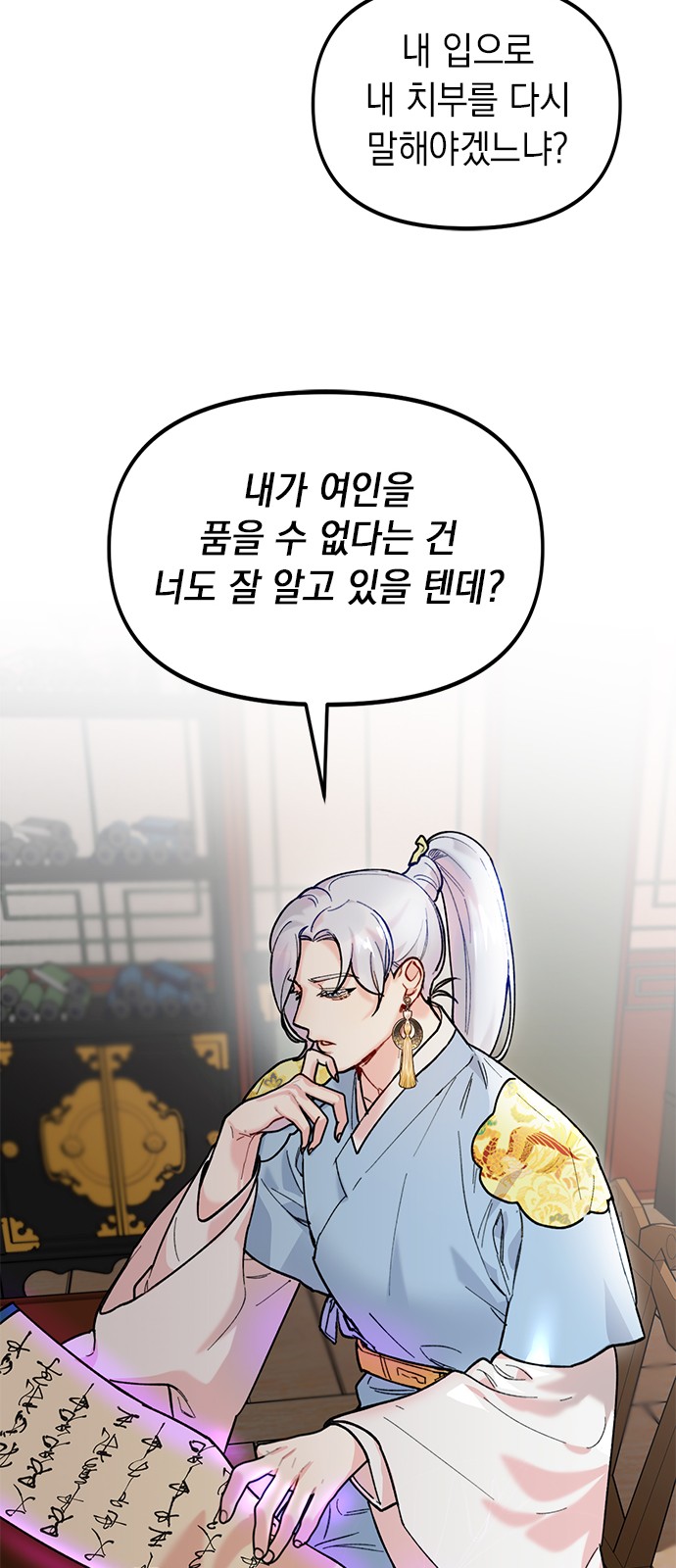 44 페이지
