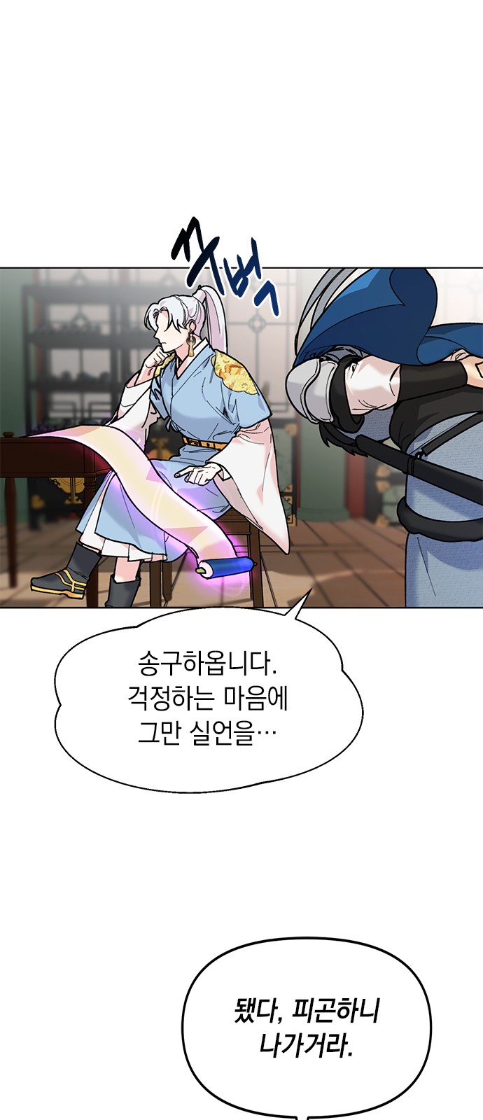 46 페이지