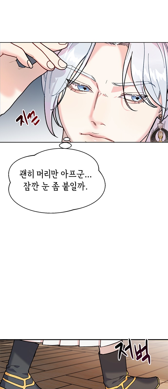 50 페이지