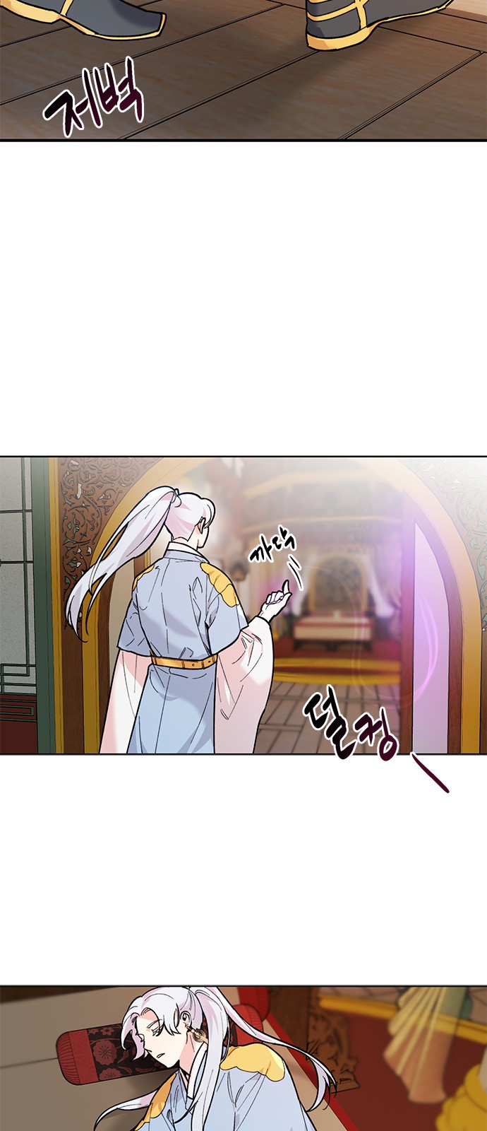 51 페이지