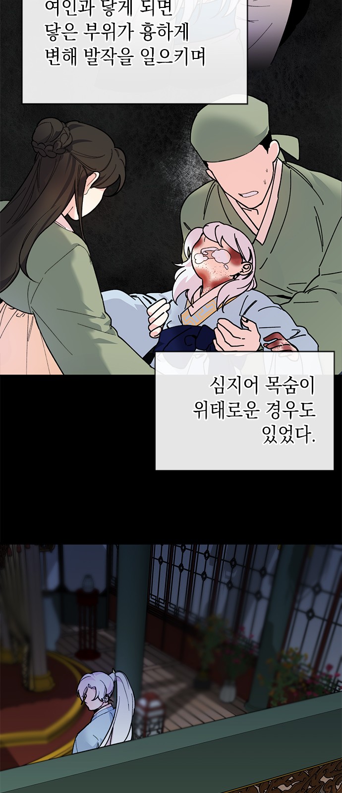 58 페이지