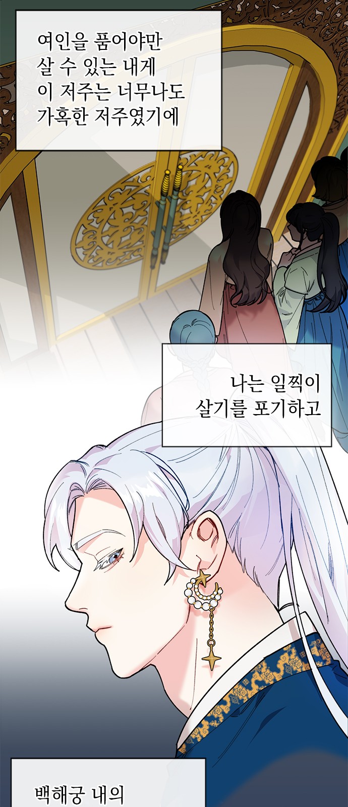 59 페이지