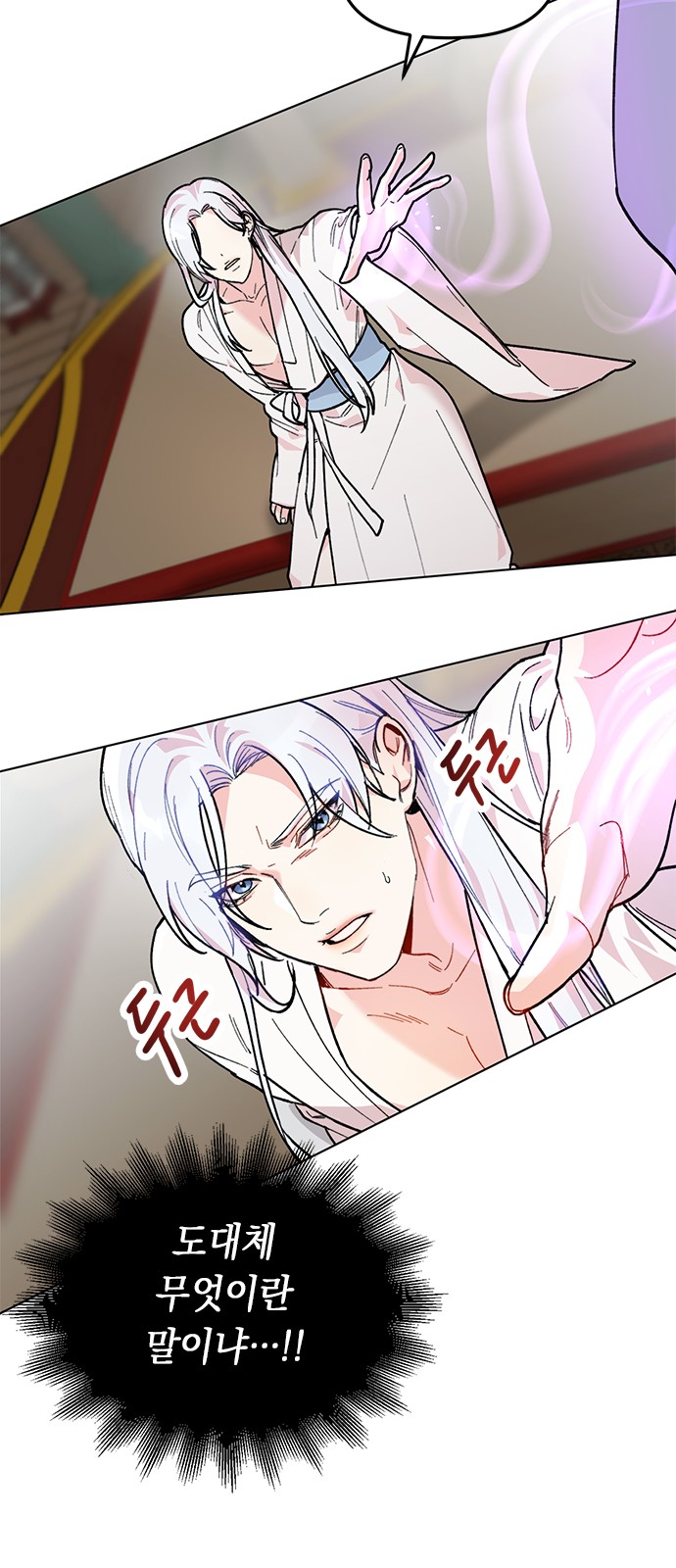 63 페이지