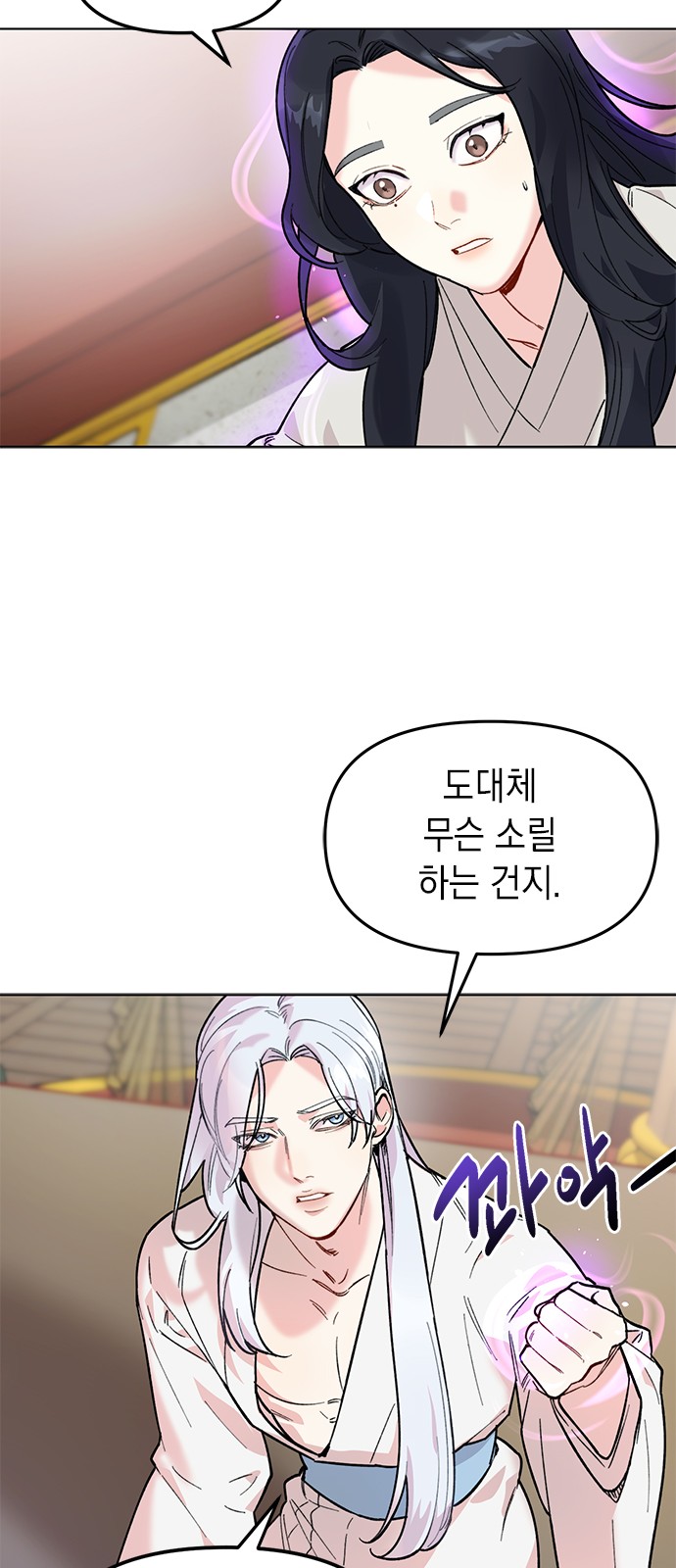28 페이지