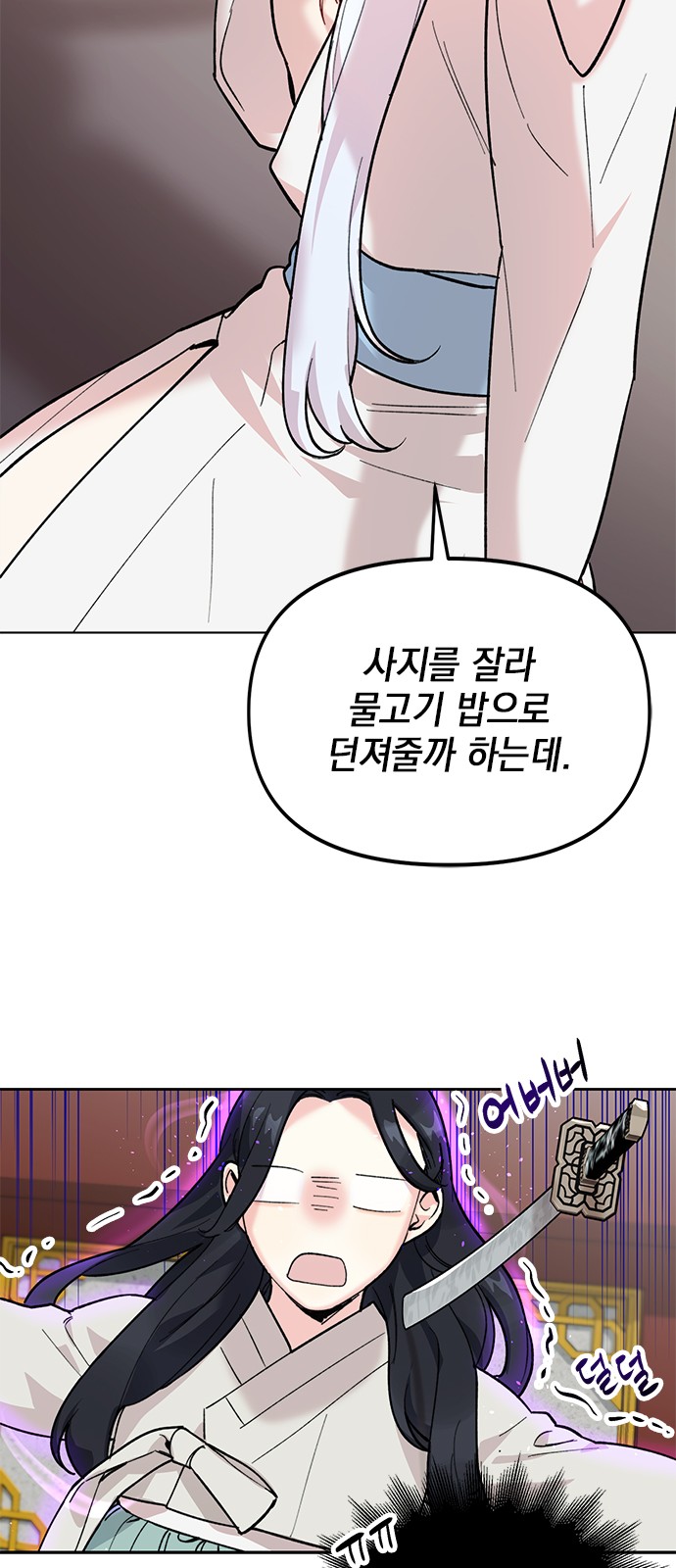 58 페이지