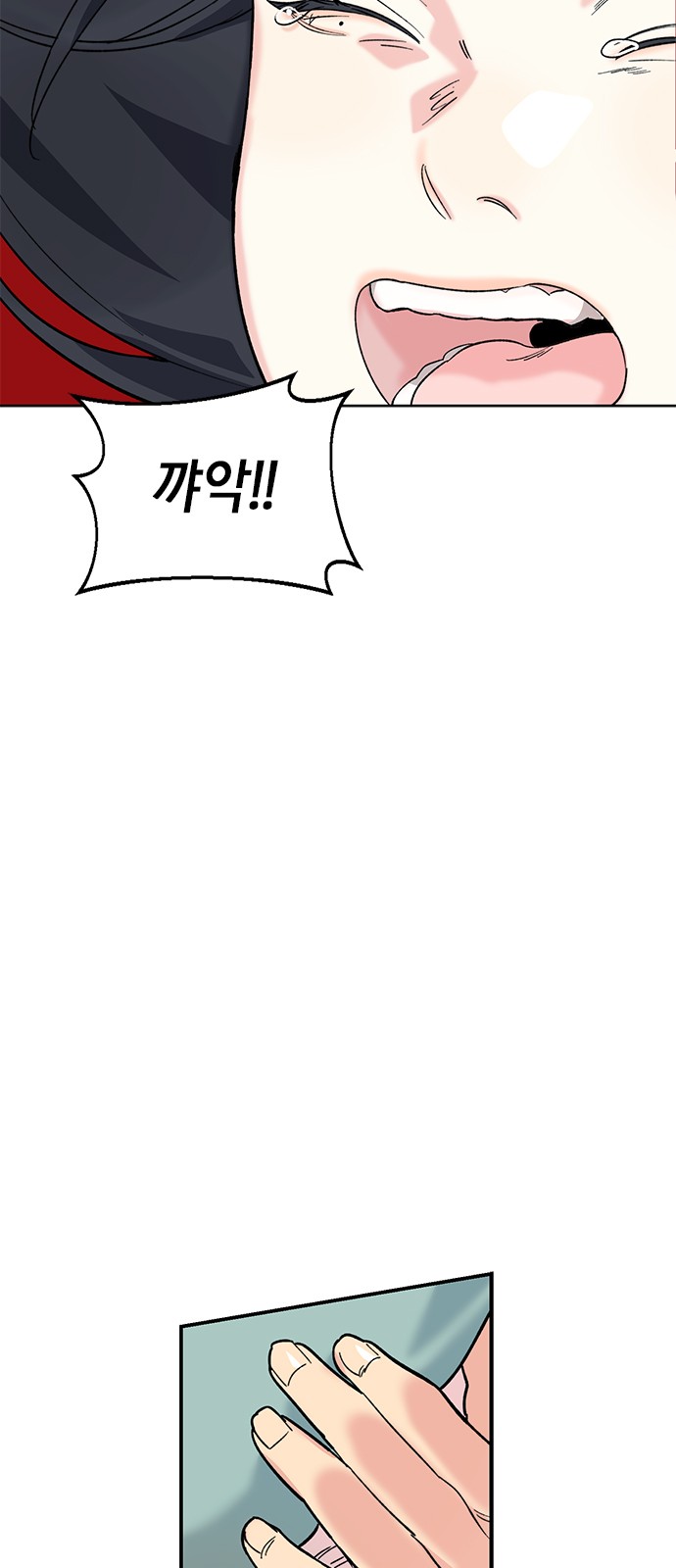 66 페이지