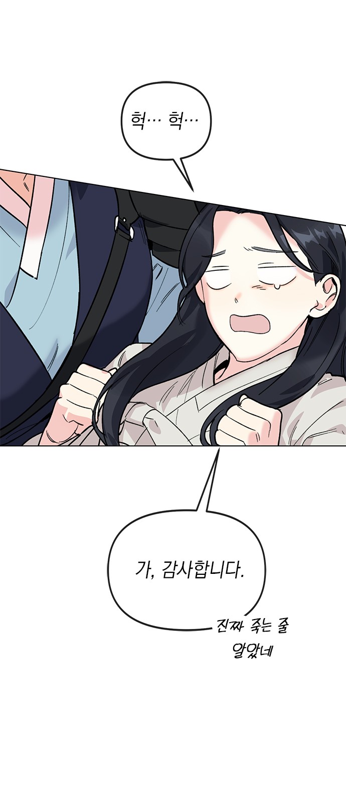 68 페이지