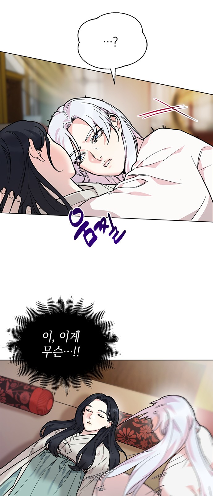 7 페이지