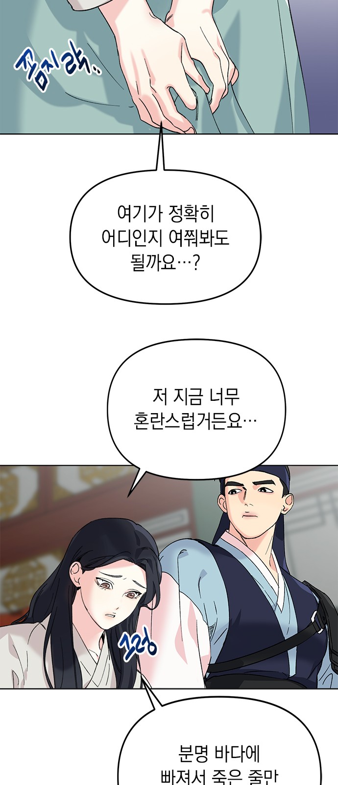 24 페이지