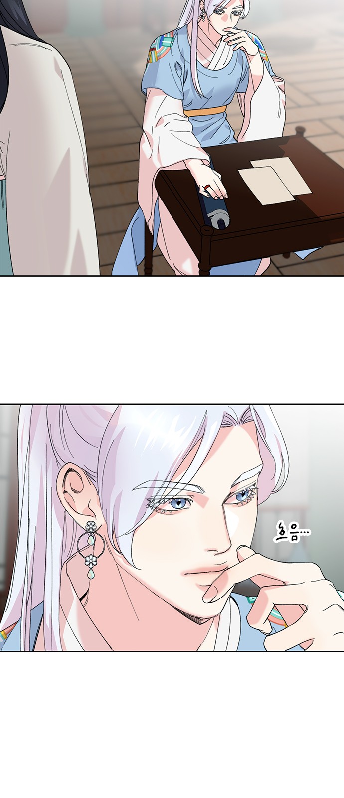 30 페이지
