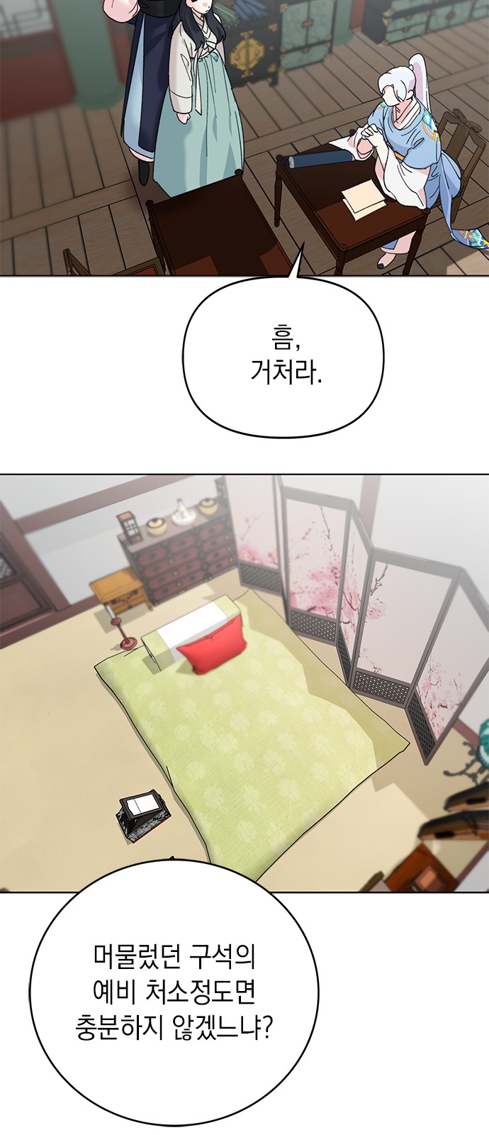 46 페이지