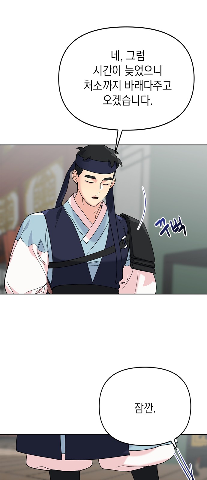 47 페이지