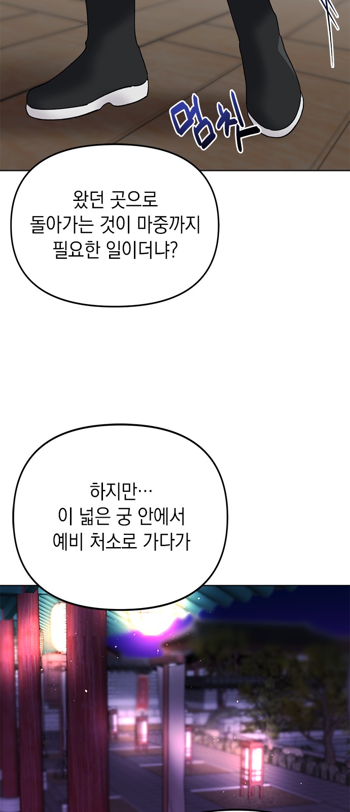 48 페이지