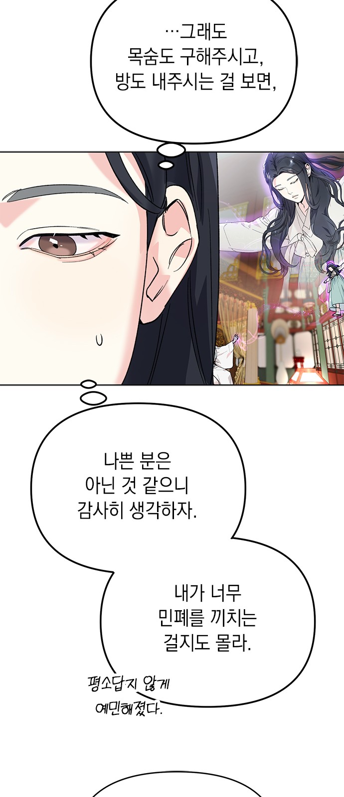 60 페이지