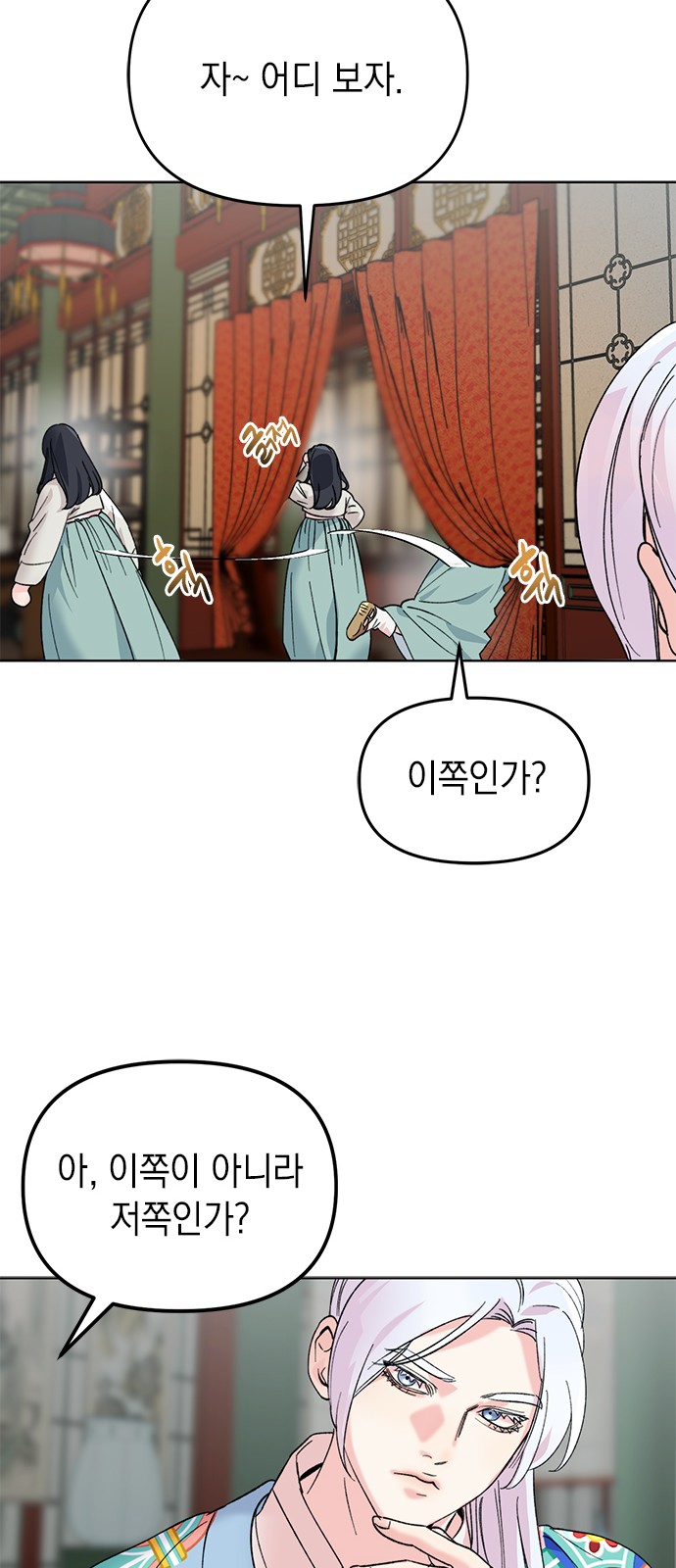 62 페이지