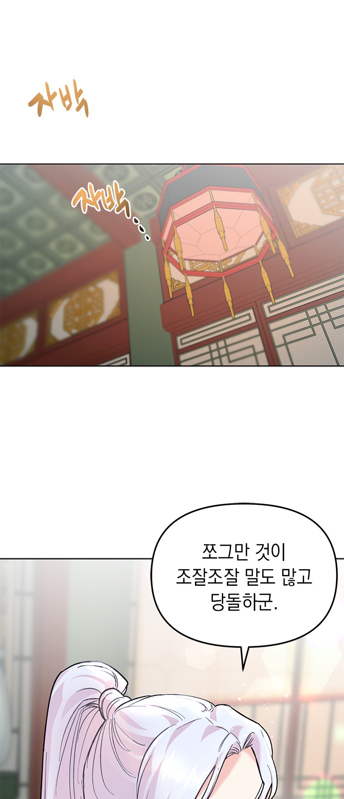 67 페이지