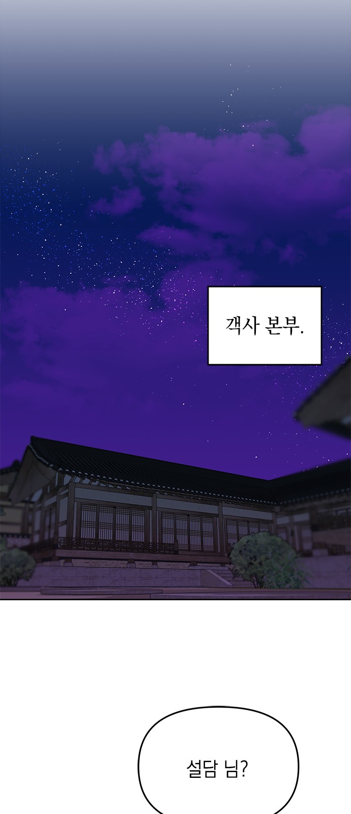 70 페이지