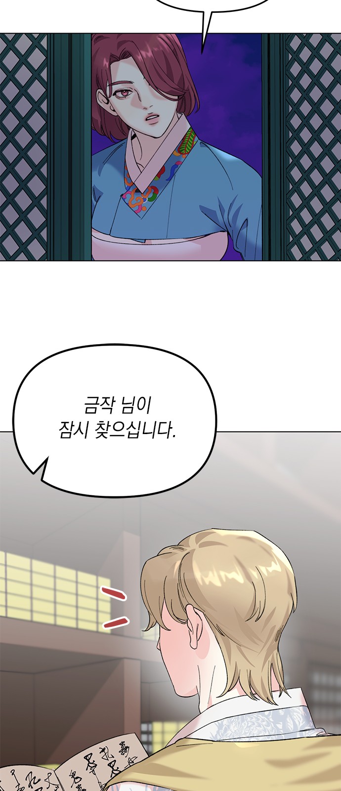 71 페이지