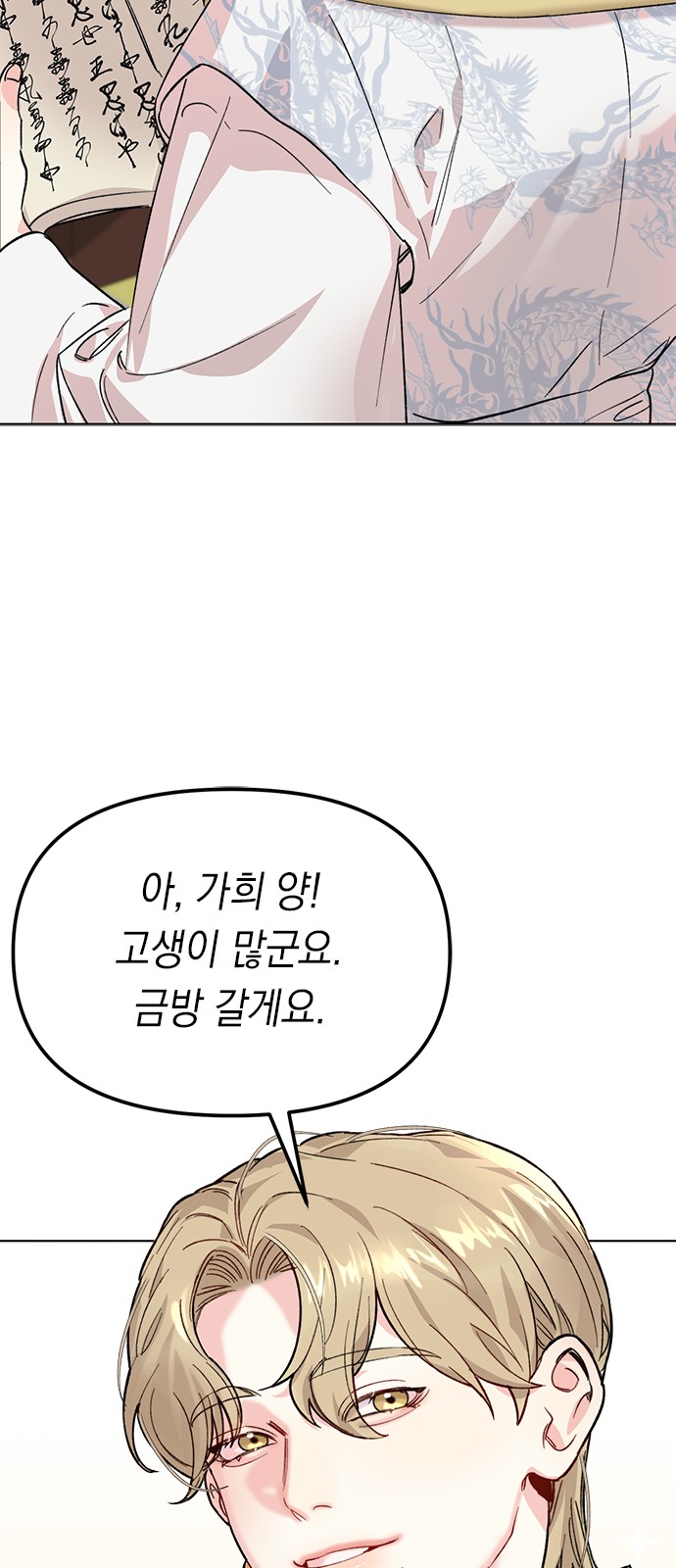 72 페이지