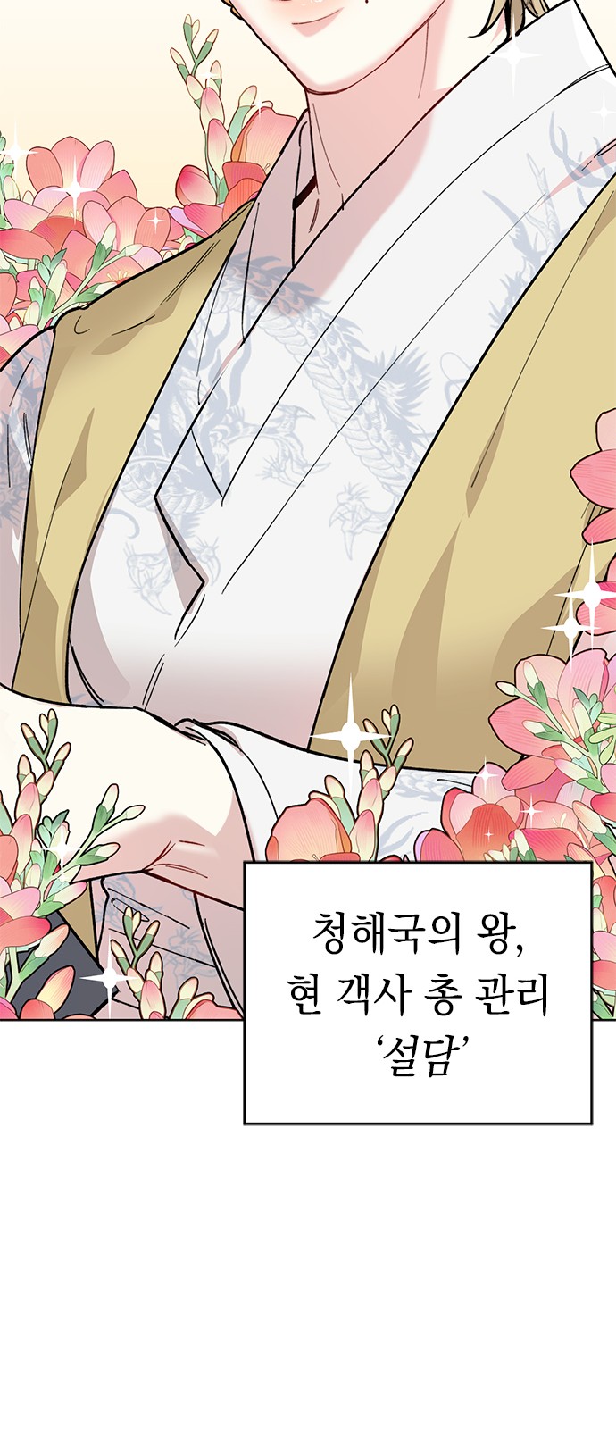 73 페이지