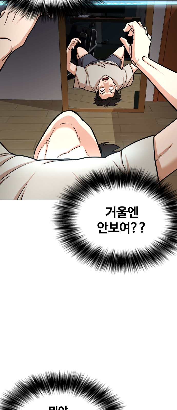 28 페이지