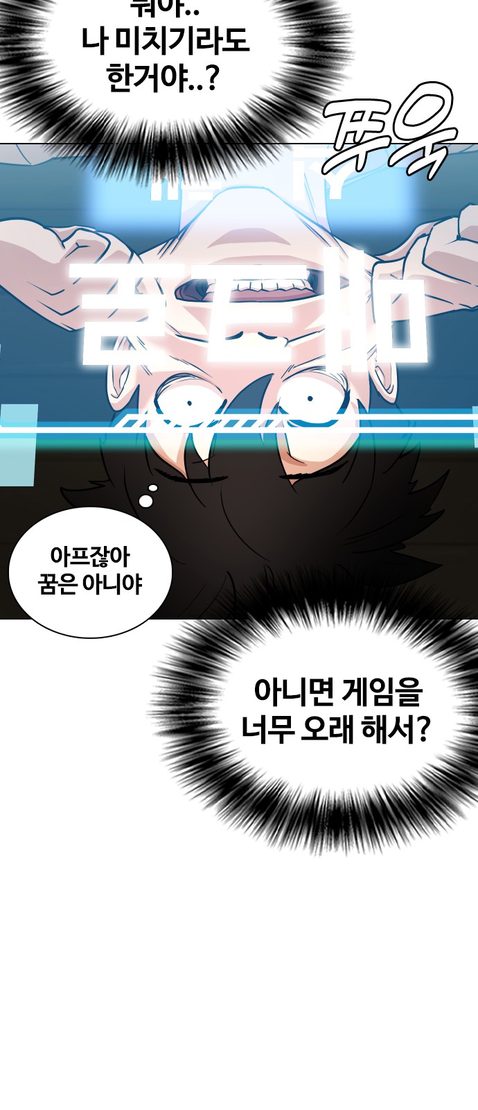 29 페이지