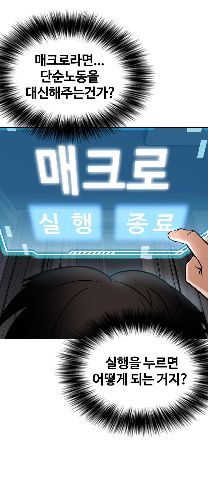 30 페이지