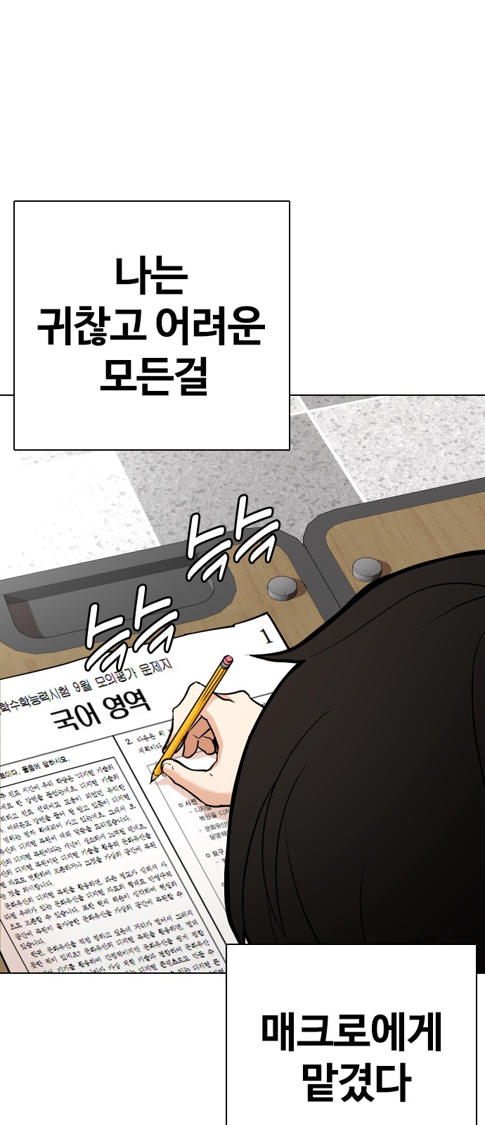 40 페이지