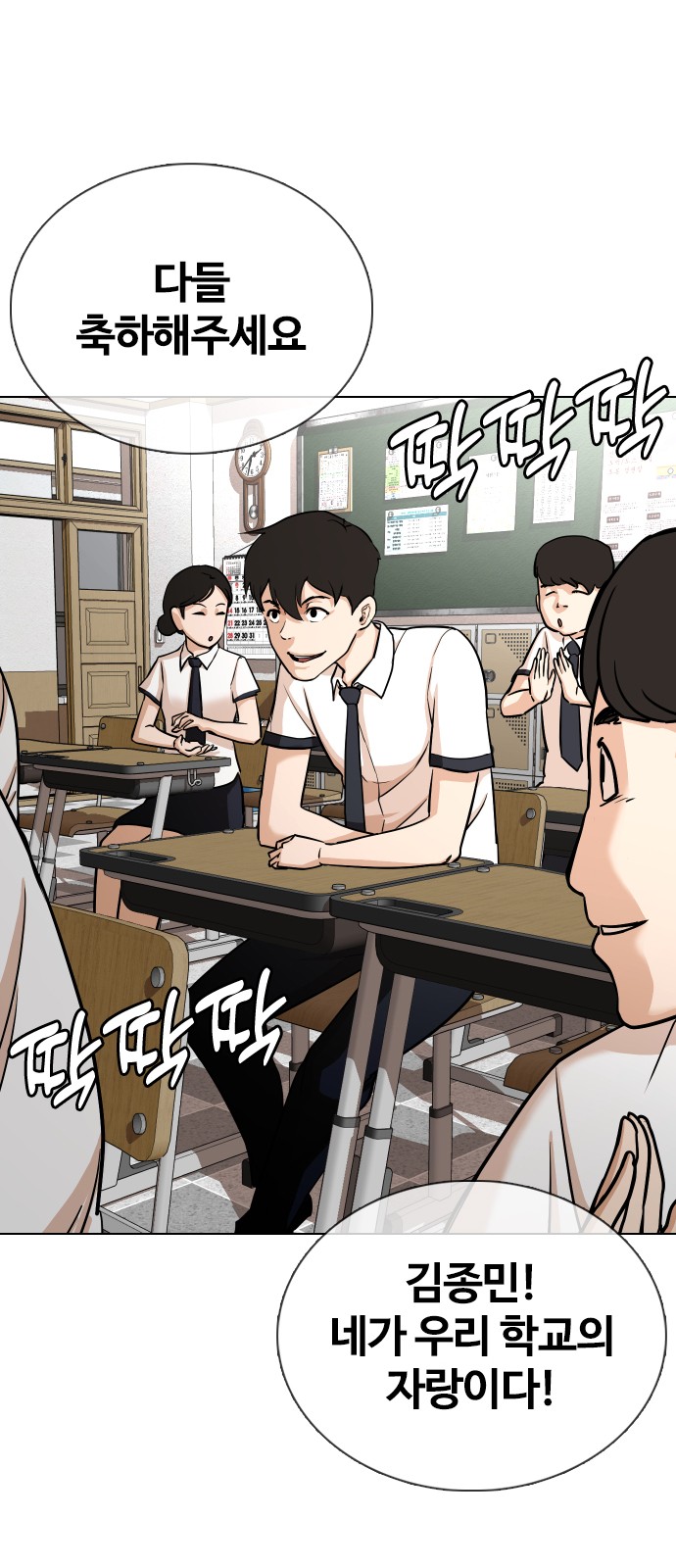 42 페이지