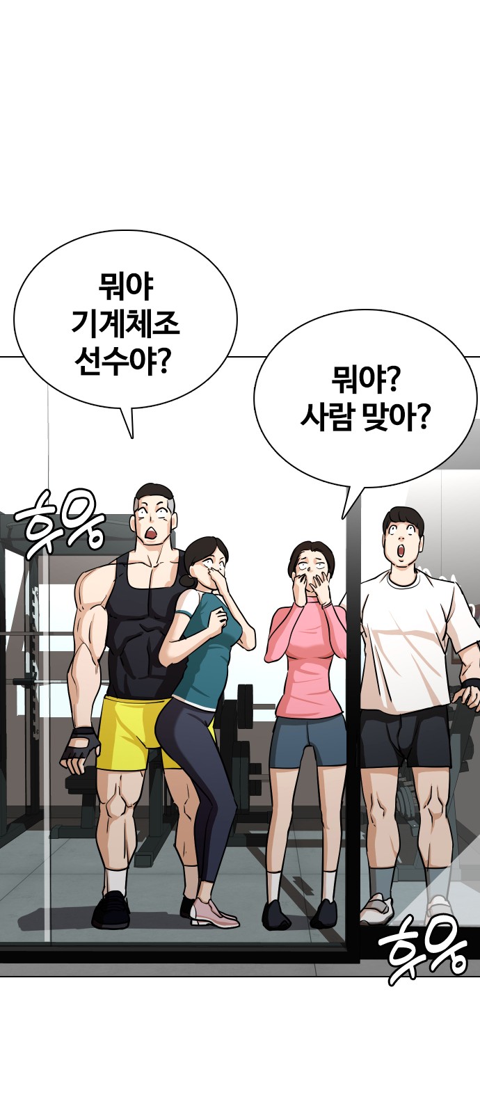 43 페이지