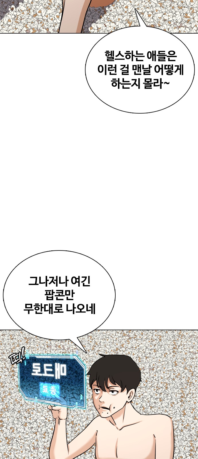 46 페이지