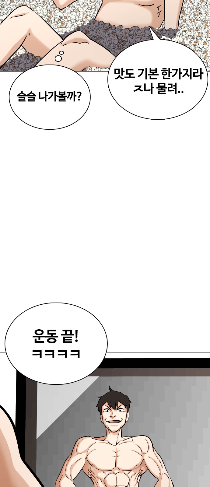 47 페이지