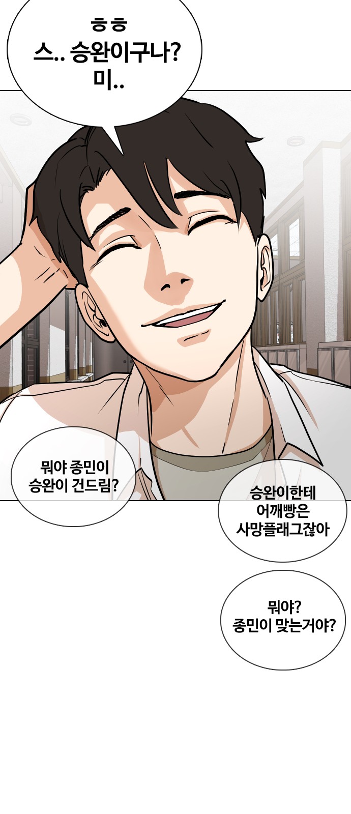 54 페이지