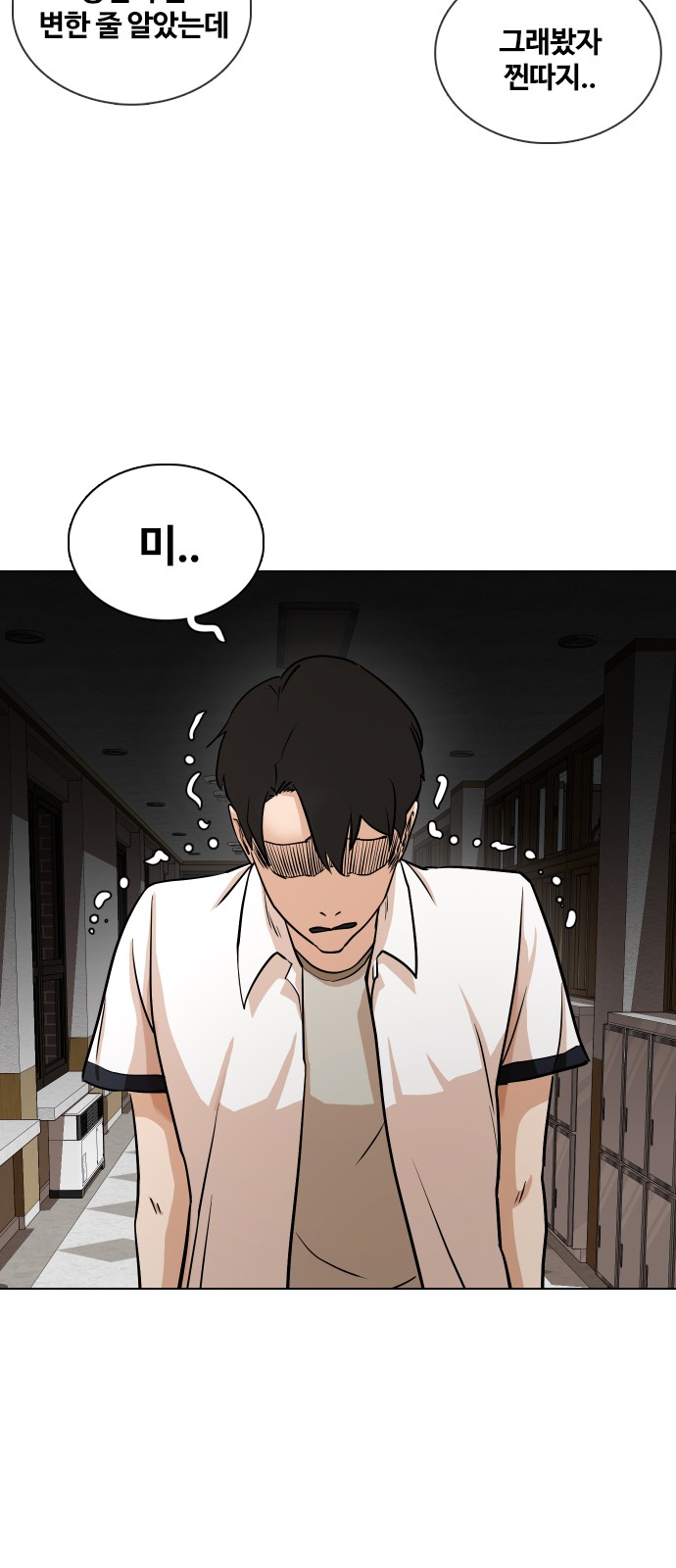 56 페이지