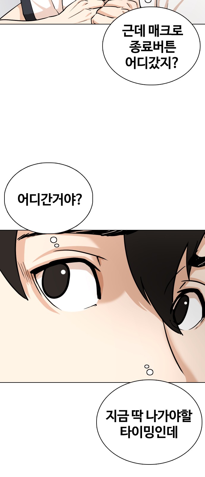 65 페이지