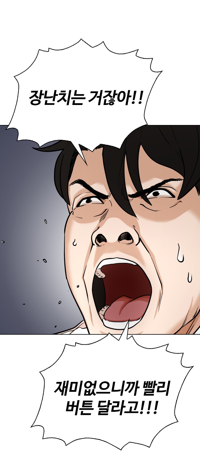 69 페이지