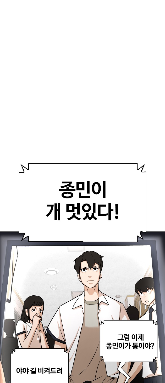70 페이지