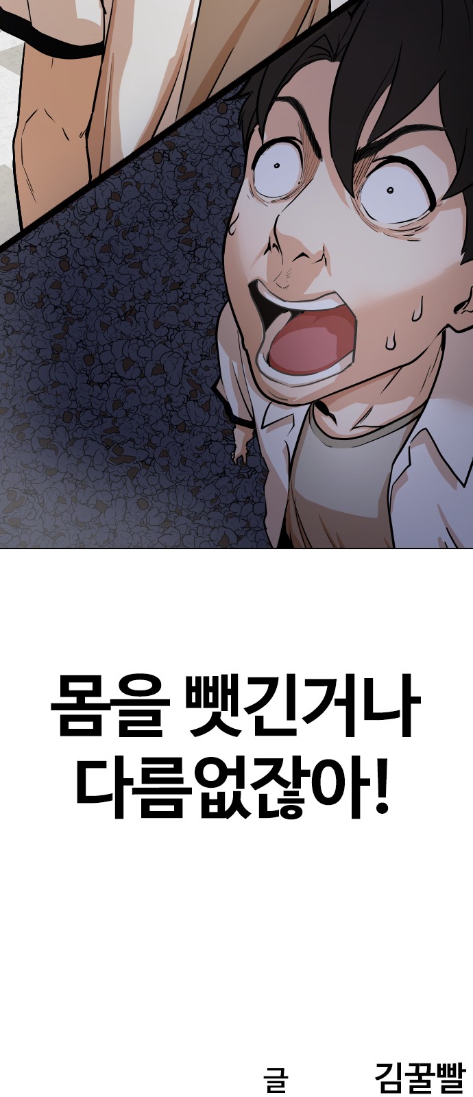 76 페이지