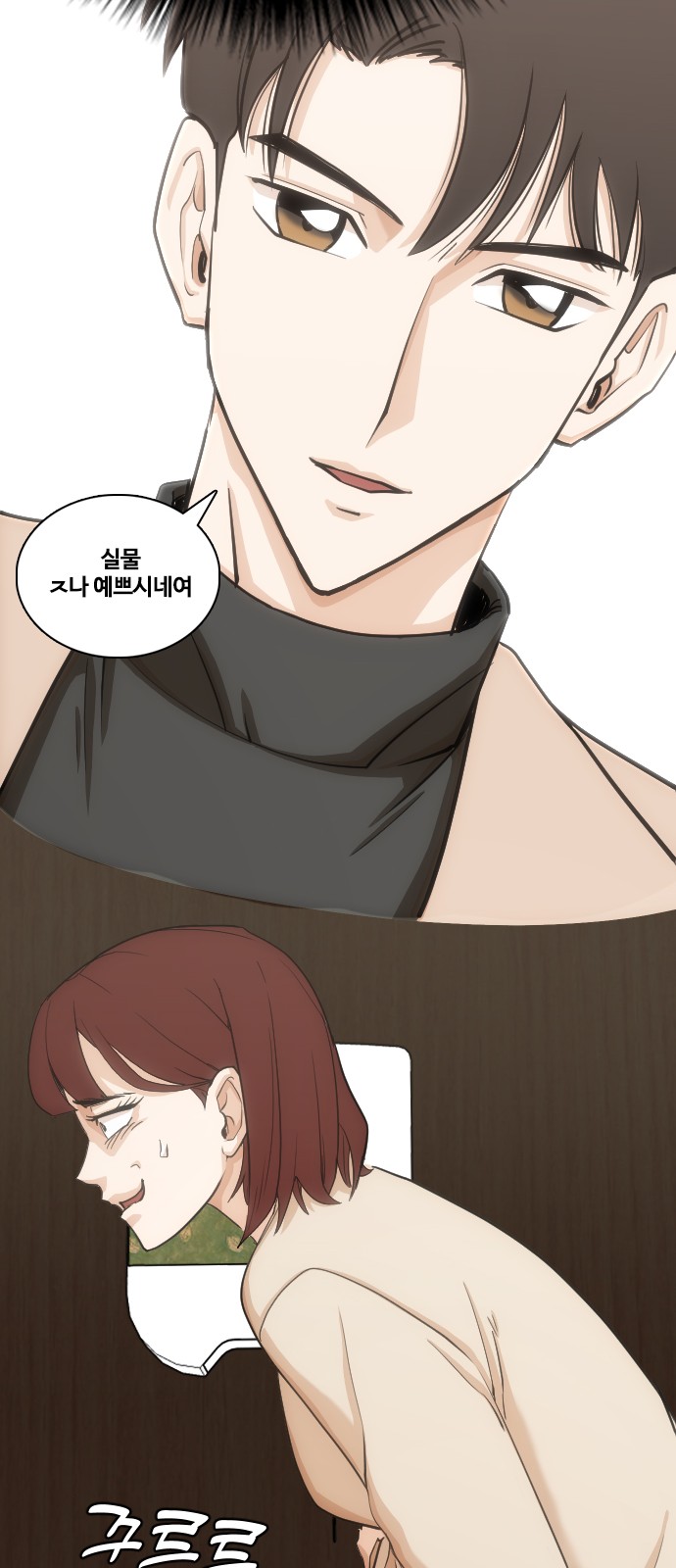 49 페이지