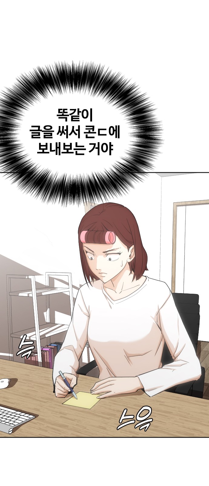 8 페이지