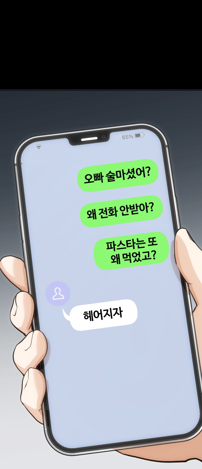 46 페이지